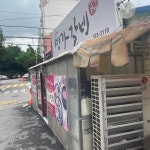 명가갈비 - 남양주 돼지갈비, 우렁쌈밥 맛집 - 다이닝코드