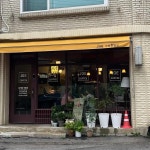 경기도 의정부시 의정로 198 식당명 검색 결과 1곳 - 다이닝코드