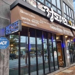 정도너츠 - 영주 꽈배기, 도너츠 맛집 | 다이닝코드, 빅데이터 맛집검색
