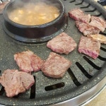 풍년집정육식당 안양역점 - 안양 삼겹살, 우삼겹 맛집 | 다이닝코드, 빅데이터 맛집검색