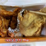 아주커치킨 송정점 - 광주송정역 치킨, 후라이드 맛집 - 다이닝코드