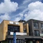 제주+서귀포시+하효동 음식 랭킹 - 다이닝코드, 빅데이터 맛집검색