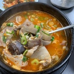휴에고 - 양주 카페, 이색카페 맛집 | 다이닝코드, 빅데이터 맛집검색