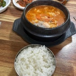 남구 송하동 음식 랭킹 - 다이닝코드