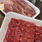 황금향로 - 울산중구 한우불고기, 육회 맛집 - 다이닝코드