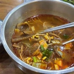 한우국밥 - 화성 한우국밥, 국밥 맛집 | 다이닝코드, 빅데이터 맛집검색