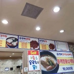 씨씨하우스 - 동해 요리주점 맛집 | 다이닝코드, 빅데이터 맛집검색