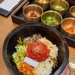 개정 롯데백화점 상인점 - 대구 육회비빔밥, 한식 맛집 | 다이닝코드, 빅데이터 맛집검색