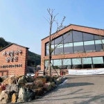 삼랑진읍 대표 음식 - 다이닝코드