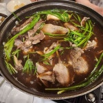 또오리: 유황오리 진흙구이 맛집 - AI 딩코의 맛집 공략