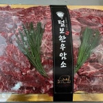 용천각 - 청양 짜장면, 중화요리 맛집 | 다이닝코드, 빅데이터 맛집검색