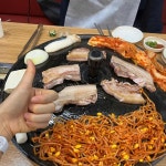싹쓰리 솥뚜껑 삼겹살 - 양주 삼겹살, 솥뚜껑삼겹살 맛집 | 다이닝코드, 빅데이터 맛집검색