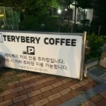 경기도 부천시 오정구 산업로 맛집 Top9 - 다이닝코드
