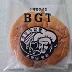 핫브레드 - 문래역 빵 맛집 | 다이닝코드, 빅데이터 맛집검색