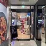 명품관 산동점 - 구미 짜장면, 짬뽕 맛집 | 다이닝코드, 빅데이터 맛집검색