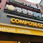 우장산역 저렴한가격 맛집 Top16 - 다이닝코드