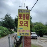 여의도떡방 - 양평 떡, 떡집 맛집 | 다이닝코드, 빅데이터 맛집검색