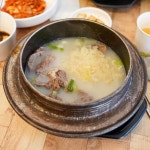 울림한우소머리곰탕 맛집 리뷰 - AI 딩코의 맛집 공략