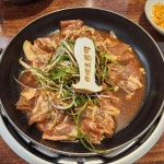 세호불백 - 대전 김치찌개, 불백 맛집 | 다이닝코드, 빅데이터 맛집검색