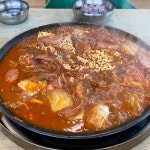 삼오식당 - 양주 부대찌개, 스테이크 맛집 | 다이닝코드, 빅데이터 맛집검색