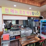 송파골 - 여수 삼겹살, 오겹살 맛집 | 다이닝코드, 빅데이터 맛집검색