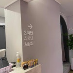 통영 한우집 장문1969 - AI 딩코의 맛집 공략