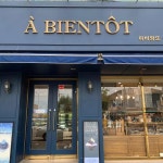 부산광역시 사하구 장림동 음식 랭킹 - 다이닝코드