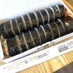 김가네김밥 호남대점 - 선운지구 김밥, 분식 맛집 | 다이닝코드, 빅데이터 맛집검색