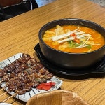 투다리 해오름점 - 광양 닭산적, 술집 맛집 | 다이닝코드, 빅데이터 맛집검색