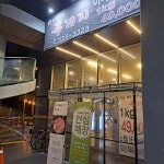 cgv 오리점 대표 음식 - 다이닝코드