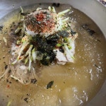 그곳카페 - 강화도 전통차, 쌍화차 맛집 | 다이닝코드, 빅데이터 맛집검색