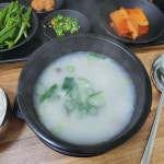 한눈에 펼쳐보는 왜관 맛집 - 다이닝코드, 빅데이터 맛집검색