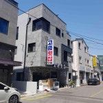 고흥횟집 - 순천 하모샤브샤브, 하모 맛집 | 다이닝코드, 빅데이터 맛집검색