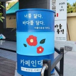 신유활어회직판장 - 군산 생선회 맛집 | 다이닝코드, 빅데이터 맛집검색