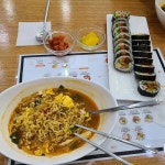 얌샘김밥 해운대좌동점 - 해운대 김밥, 분식 맛집 | 다이닝코드, 빅데이터 맛집검색