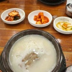 개성집 - 오산 명태조림, 매콤명태조림 맛집 | 다이닝코드, 빅데이터 맛집검색