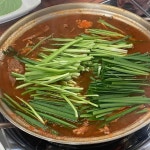 완도약산흑염소 - 수원 흑염소, 흑염소전골 맛집 - 다이닝코드
