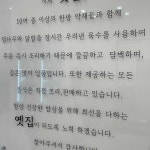 가평 오리 & 토종닭 맛집 옛집 - AI 딩코의 맛집 공략