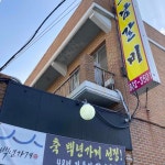 여수 호남갈비, 전통의 맛과 친절한 서비스 - AI 딩코의 맛집 공략