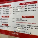 순수치킨 신길점 - 영등포 치킨, 떡볶이 맛집 | 다이닝코드, 빅데이터 맛집검색