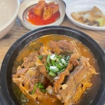 가평 홍뚝이네 뼈해장국 - AI 딩코의 맛집 공략