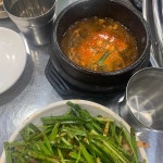 초막집 - 금곡 소곱창, 곱창 맛집 | 다이닝코드, 빅데이터 맛집검색