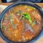 영천축협 한우프라자 - 영천 한우, 갈비탕 맛집 | 다이닝코드, 빅데이터 맛집검색