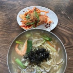 재랭이대전흑염소국밥 - 평택 흑염소, 흑염소전골 맛집 | 다이닝코드, 빅데이터 맛집검색