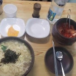 송가네칼국수 - 구로역 칼국수, 떡만두국 맛집 | 다이닝코드, 빅데이터 맛집검색