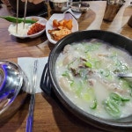 유가네한우곰탕 부산명지점 - 명지 곰탕, 한우소머리곰탕 맛집 | 다이닝코드, 빅데이터 맛집검색