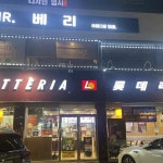 롯데리아 상봉역점 - 상봉역 버거, 불고기버거 맛집 | 다이닝코드, 빅데이터 맛집검색