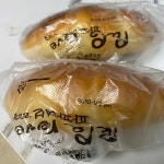 파파레브 - 첨단 베이커리 맛집 - 다이닝코드