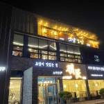 우가온 - 평택 해장국, 선지해장국 맛집 | 다이닝코드, 빅데이터 맛집검색