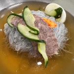 옥천함흥냉면, 역사와 맛이 있는 냉면집 - AI 딩코의 맛집 공략